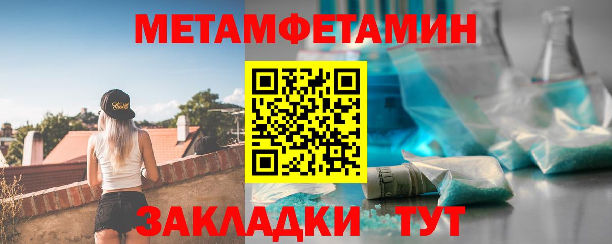 Пугачёв  Амфетамин  Вход с VPN  АМФЕТАМИН Розовый 