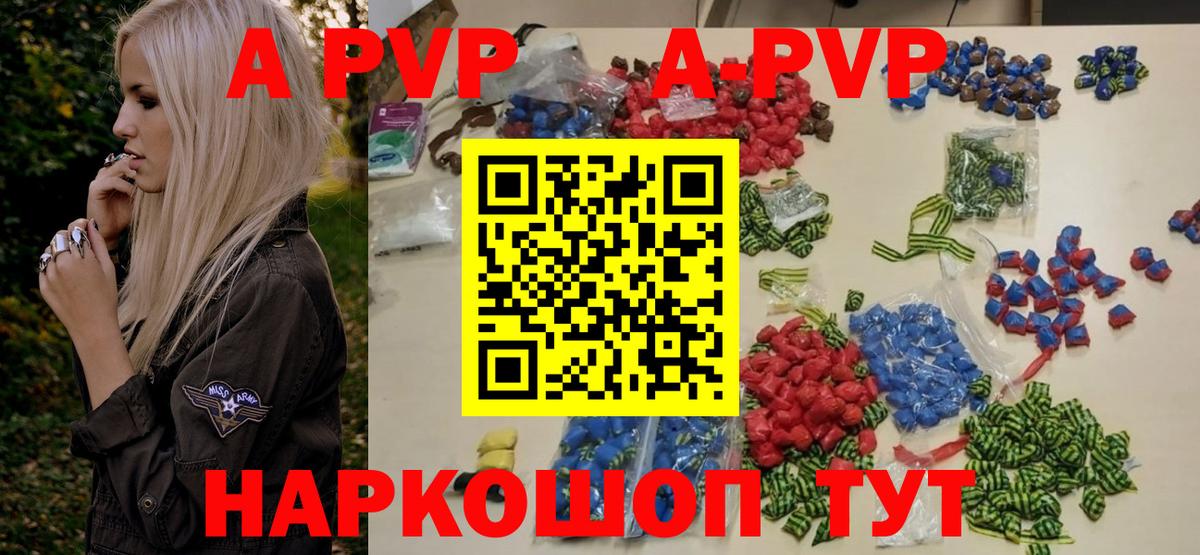 APVP крисы CK Пугачёв