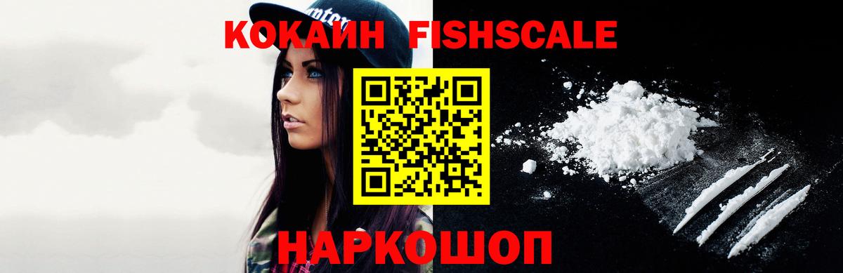 Cocaine Эквадор Пугачёв