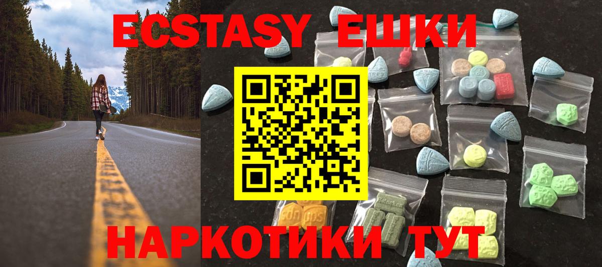 Ecstasy VHQ Пугачёв