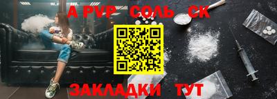 герыч Ирбит