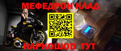герыч Ирбит