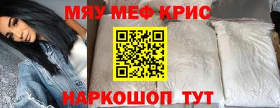 гидра Ипатово