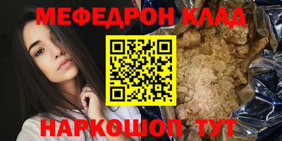 кокаин Изобильный