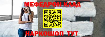 гидра Ипатово