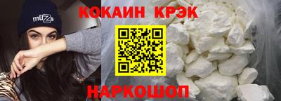кокаин Изобильный