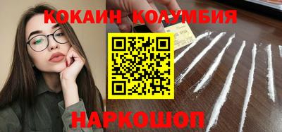 гидра Ипатово