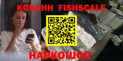 гидра Ипатово