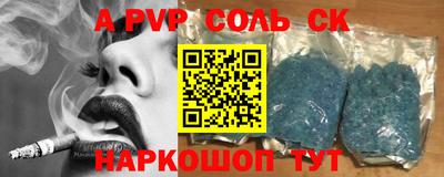 гидра Ипатово