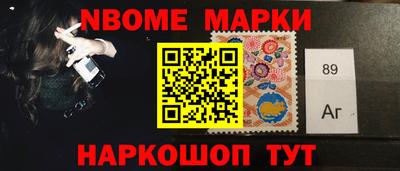 гидра Ипатово