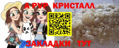 гидра Ипатово