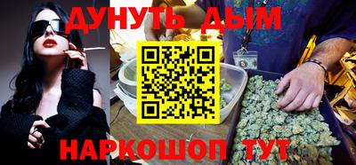 гидра Ипатово