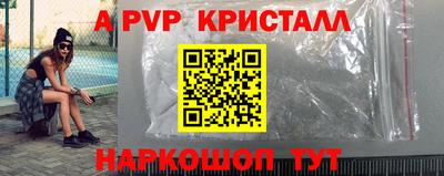 кокаин Изобильный