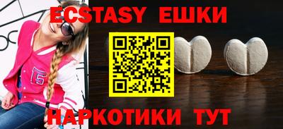 гидра Ипатово