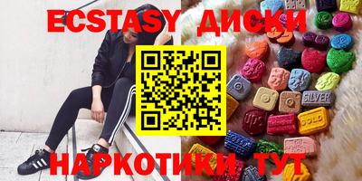 кокаин Изобильный