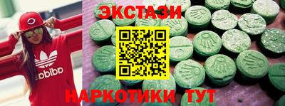 кокаин Изобильный