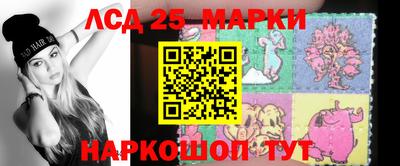 гидра Ипатово