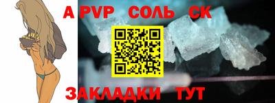 гидра Ипатово