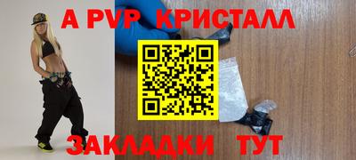 герыч Ирбит