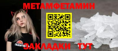 гидра Ипатово