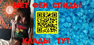 гидра Ипатово