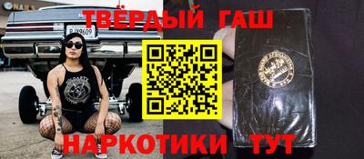 гидра Ипатово