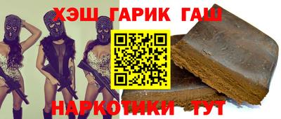 гидра Ипатово