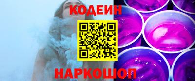 гидра Ипатово