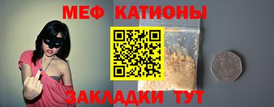 гидра Ипатово
