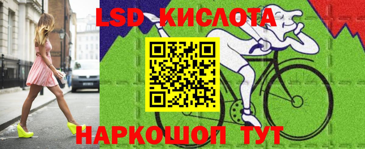 Пугачёв  Лсд 25 экстази кислота  OMG как зайти  LSD-25 экстази кислота  Вход с VPN 