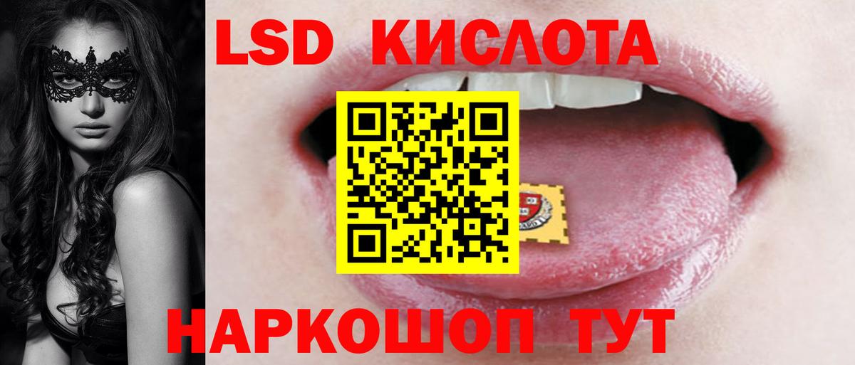 ЛСД экстази ecstasy Пугачёв