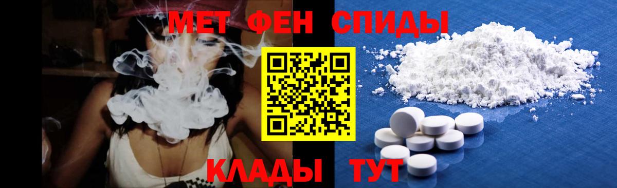 Первитин мет Пугачёв