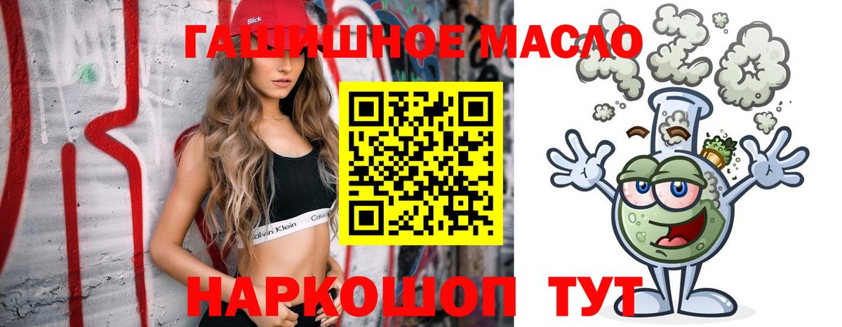 ТГК Wax Пугачёв