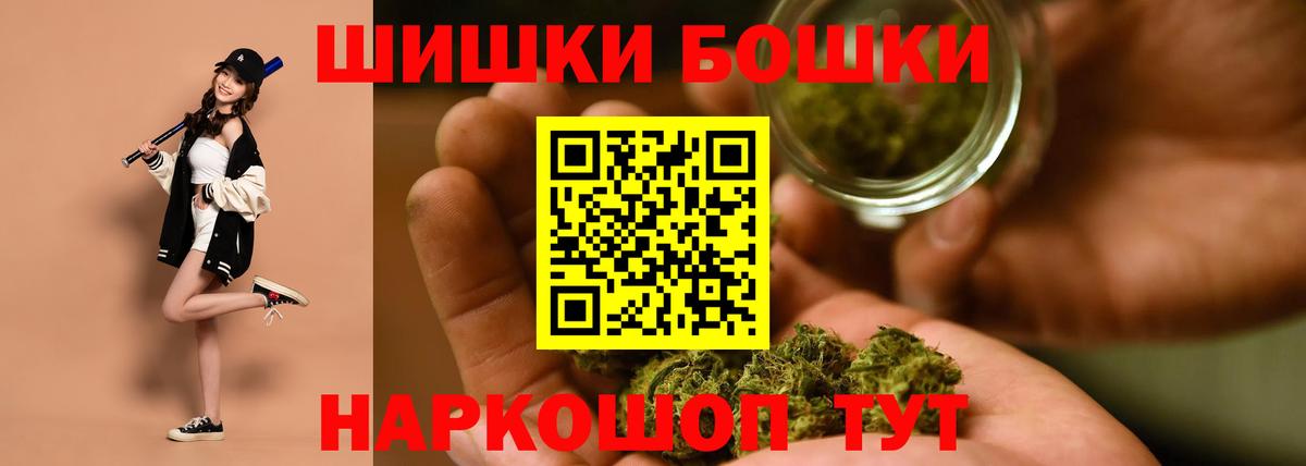 Шишки марихуана White Widow Пугачёв